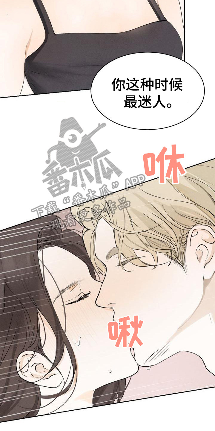 《三人成众》漫画最新章节第4章都不放弃免费下拉式在线观看章节第【5】张图片