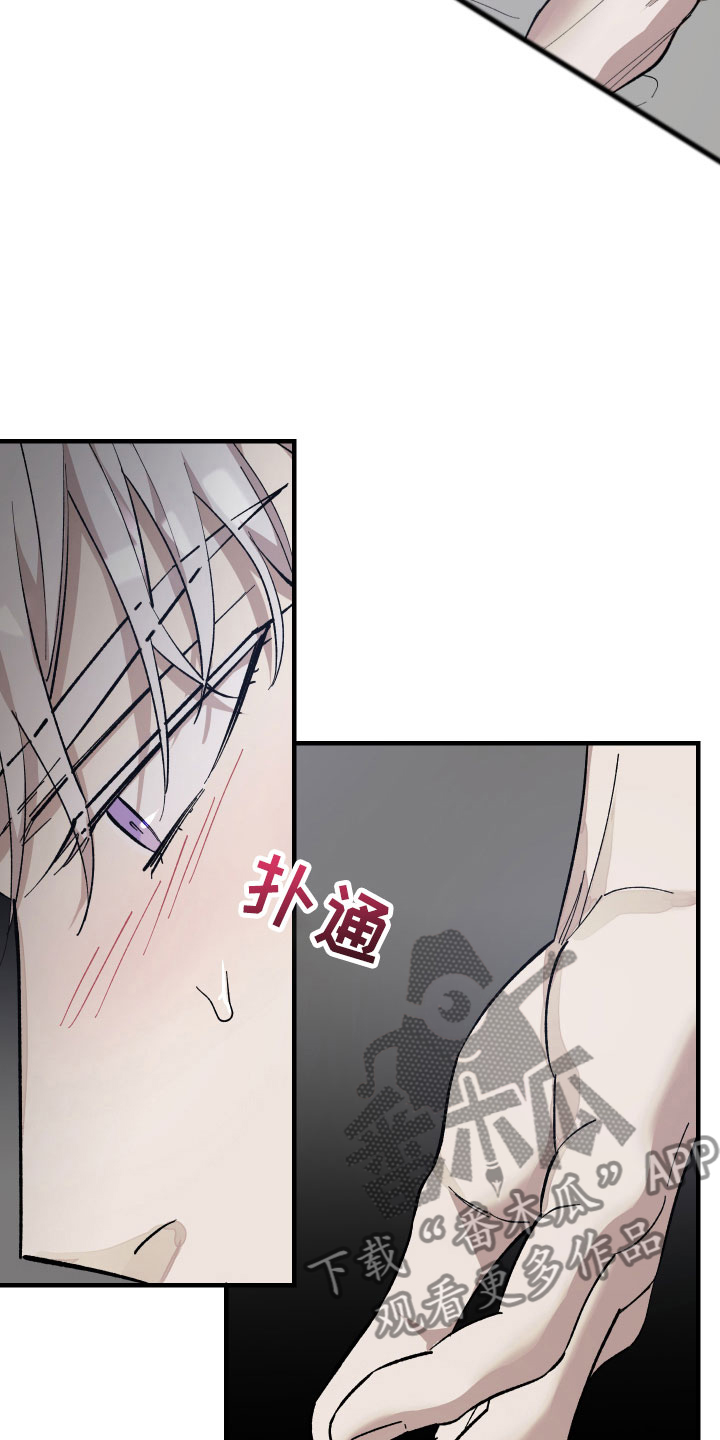 《黑白奏曲》漫画最新章节第7章介入免费下拉式在线观看章节第【27】张图片