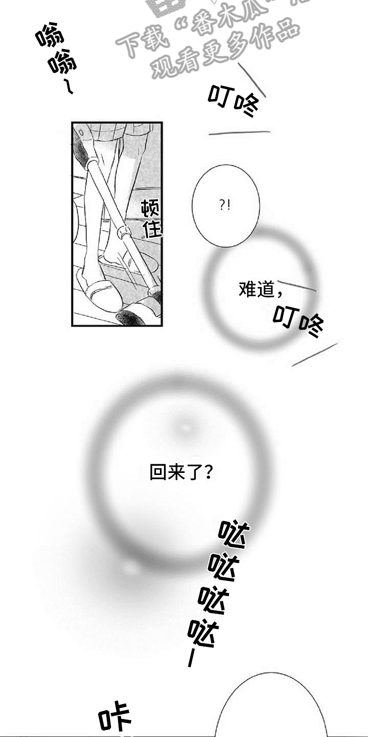 《爱上偶像宅》漫画最新章节第35章约定免费下拉式在线观看章节第【2】张图片