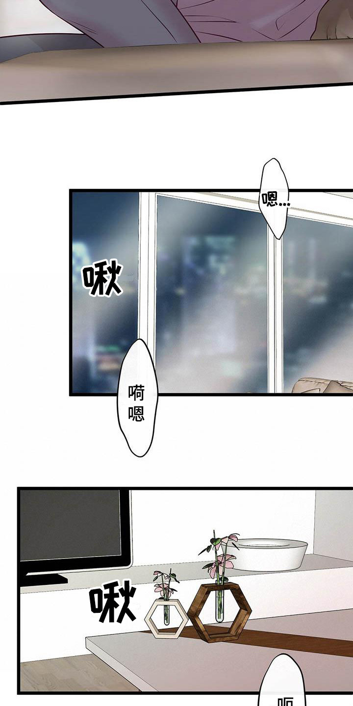 《爱豆新星》漫画最新章节第15章醉了免费下拉式在线观看章节第【7】张图片