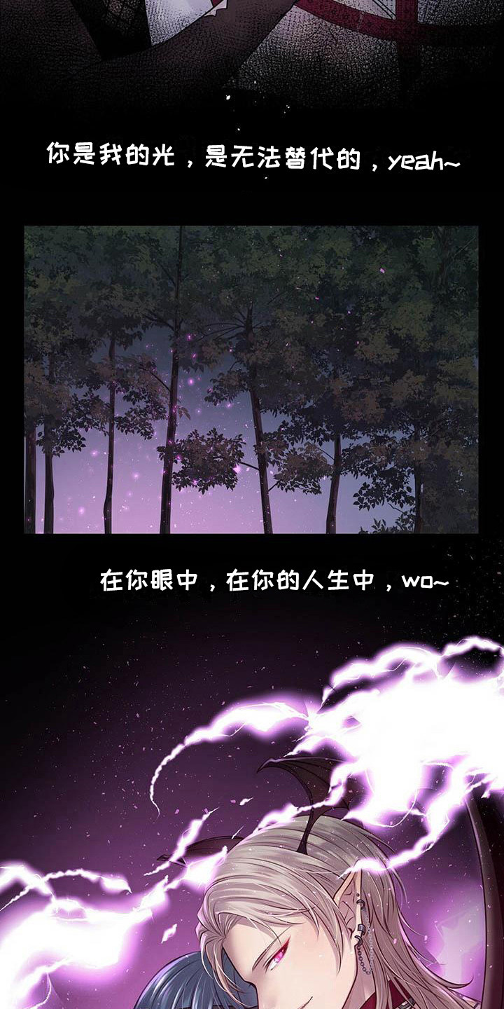 《爱豆新星》漫画最新章节第27章迎接早晨免费下拉式在线观看章节第【10】张图片