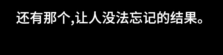 《爱豆新星》漫画最新章节第30章拍摄结束免费下拉式在线观看章节第【19】张图片