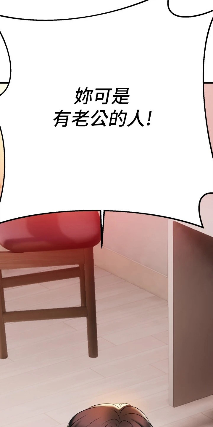 《保持距离感》漫画最新章节第20章情不自禁免费下拉式在线观看章节第【7】张图片