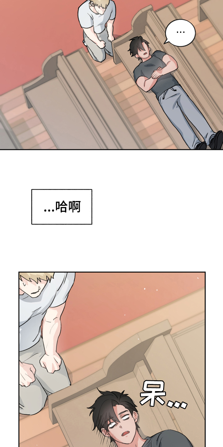 《魔族游子》漫画最新章节第10章负责【完结】免费下拉式在线观看章节第【10】张图片