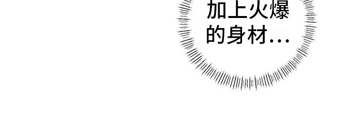 《同窗情谊》漫画最新章节第20章尴尬免费下拉式在线观看章节第【13】张图片