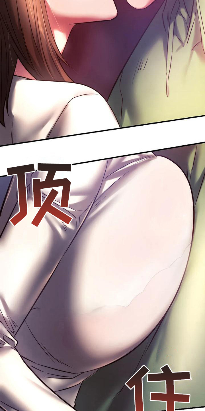 《同窗情谊》漫画最新章节第20章尴尬免费下拉式在线观看章节第【4】张图片