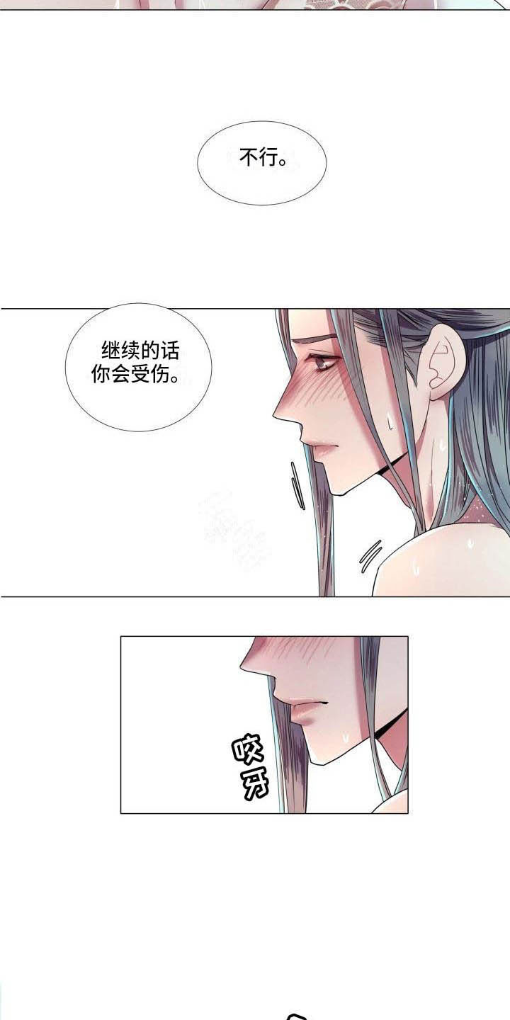 《叹息之夜》漫画最新章节第12章让人期待（完结）免费下拉式在线观看章节第【15】张图片