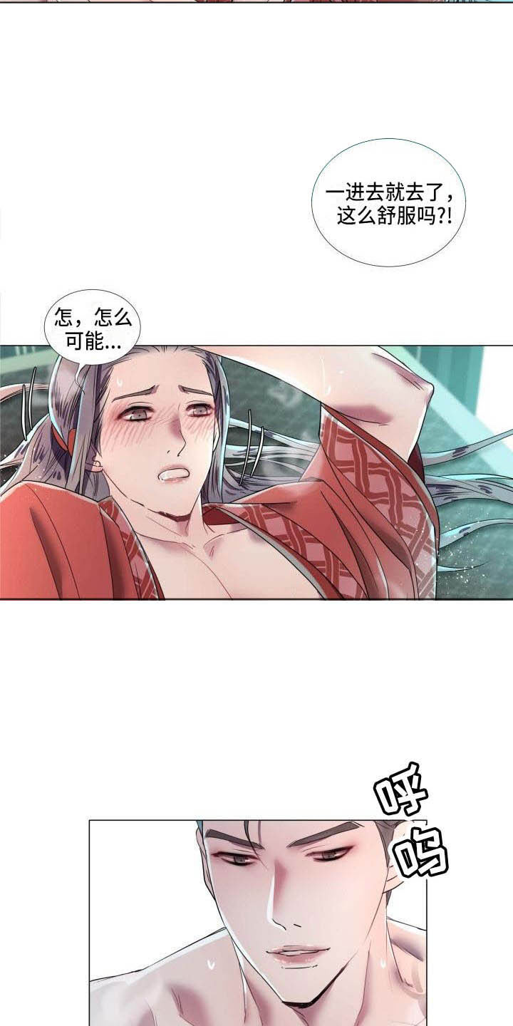 《叹息之夜》漫画最新章节第11章为他而生免费下拉式在线观看章节第【9】张图片