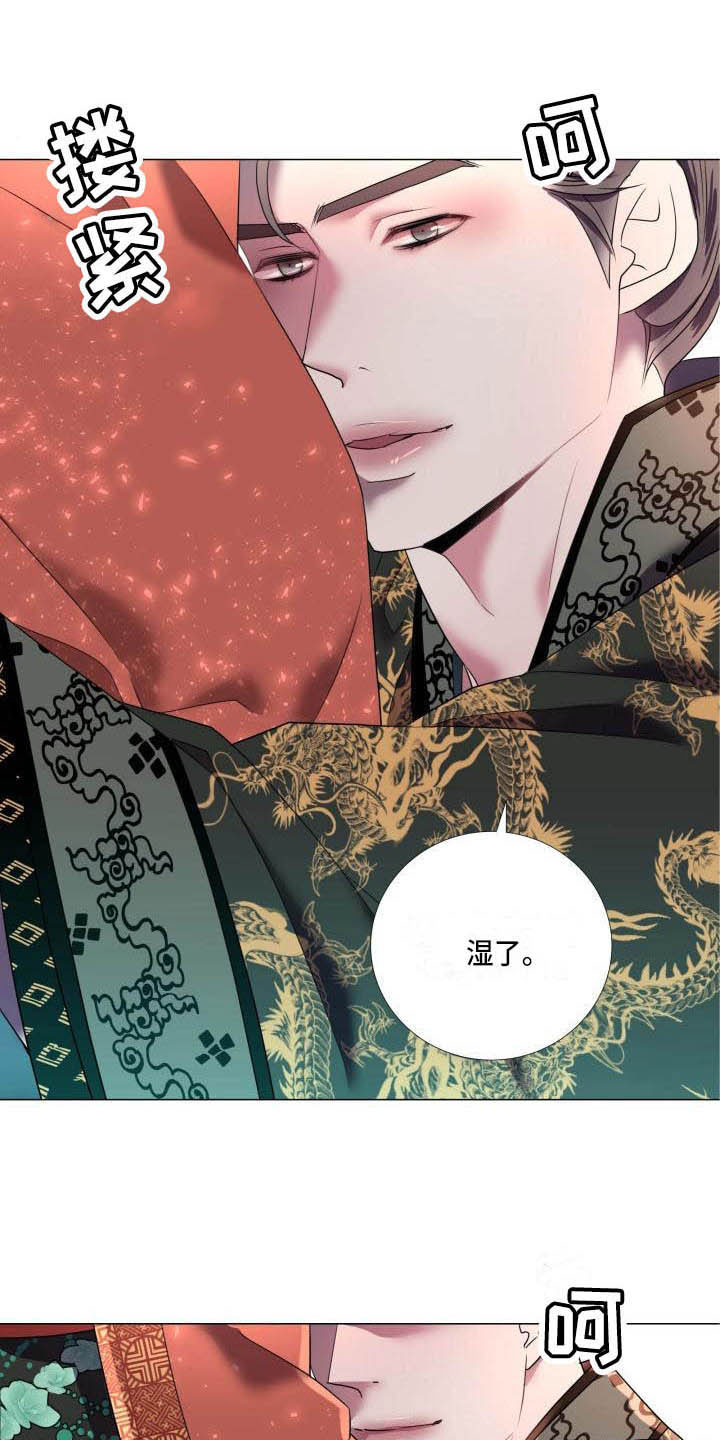 《叹息之夜》漫画最新章节第10章朕帮你免费下拉式在线观看章节第【16】张图片