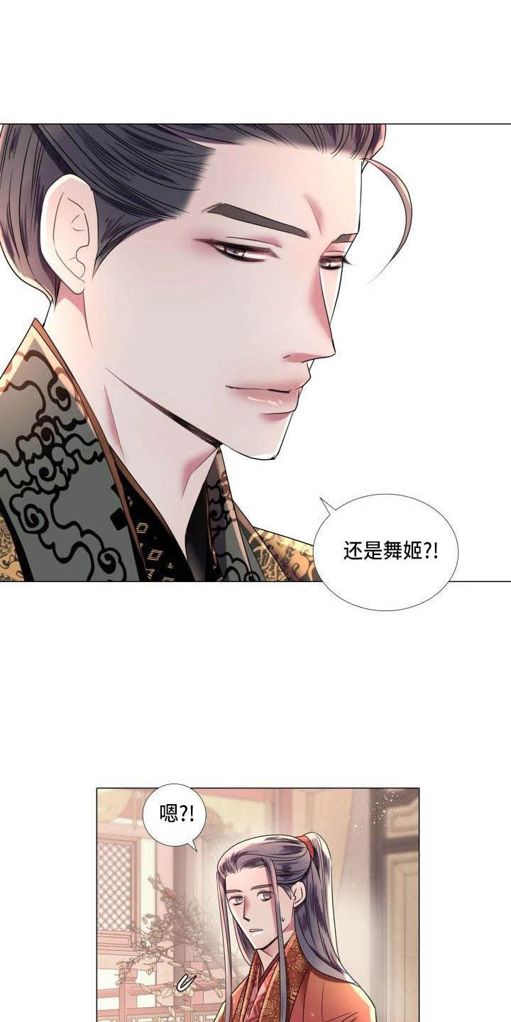 《叹息之夜》漫画最新章节第6章庆典上的诬告免费下拉式在线观看章节第【13】张图片