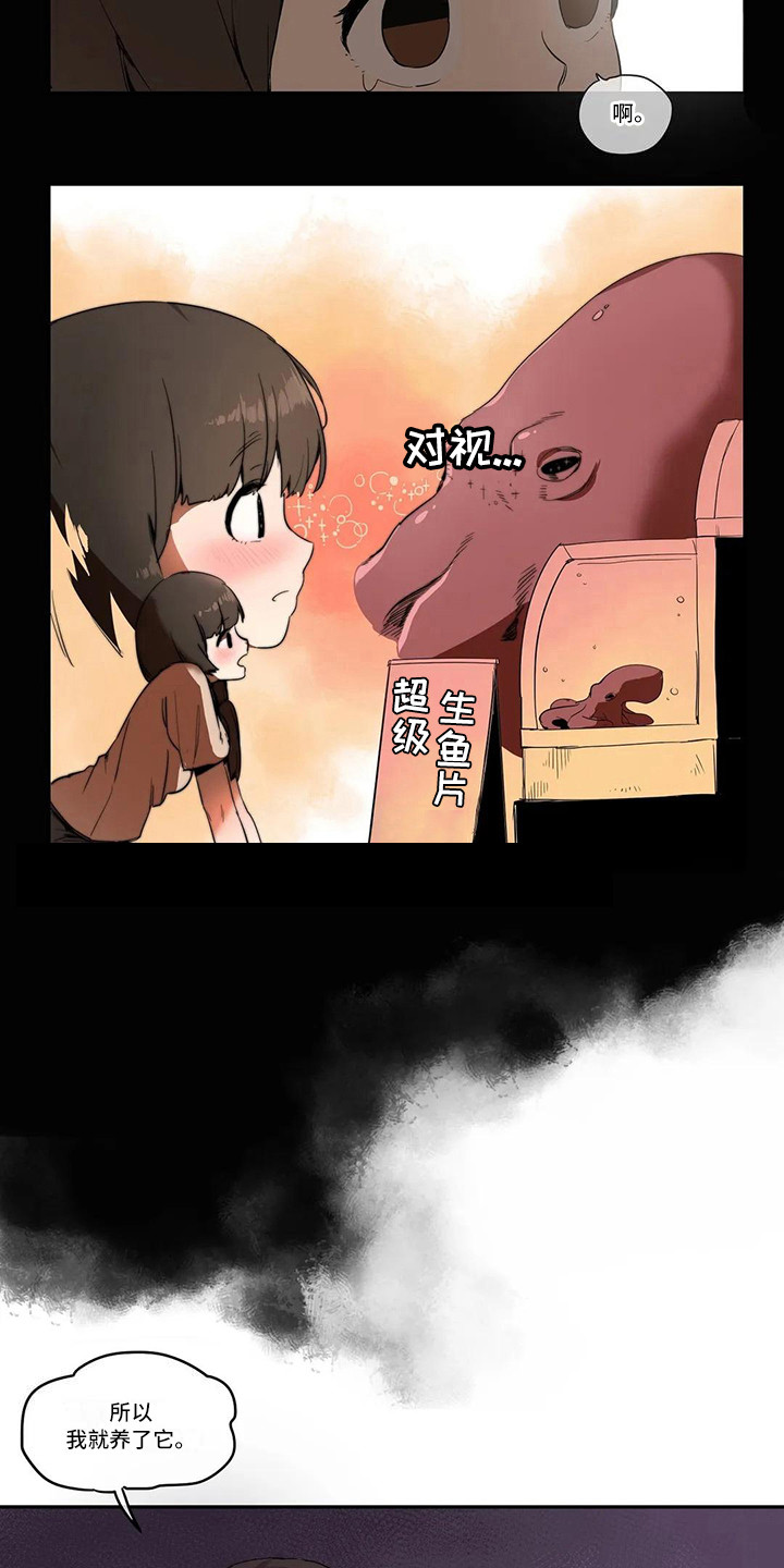 《许愿神女》漫画最新章节第3章宠物免费下拉式在线观看章节第【6】张图片