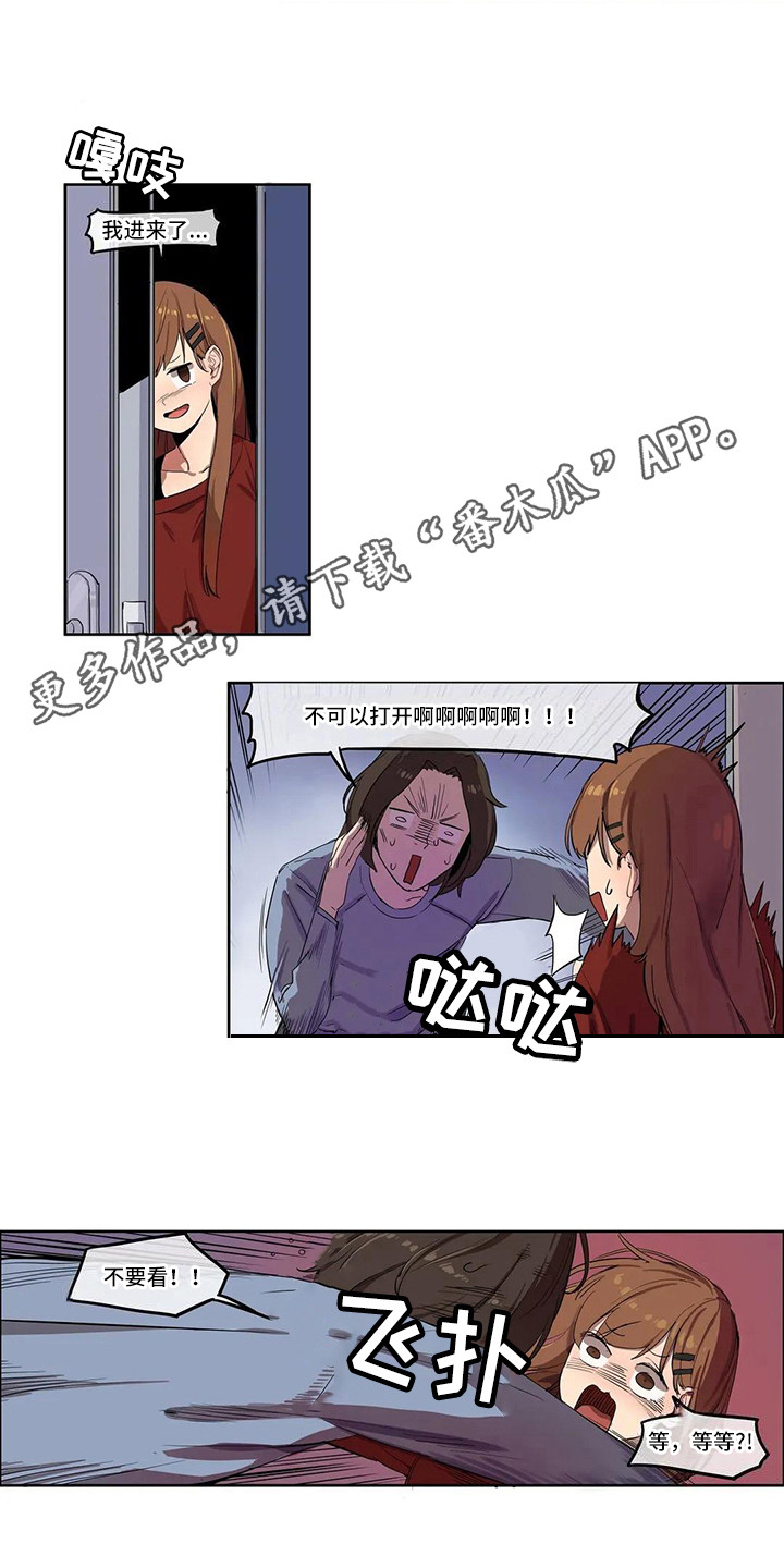 《许愿神女》漫画最新章节第6章到此为止免费下拉式在线观看章节第【9】张图片