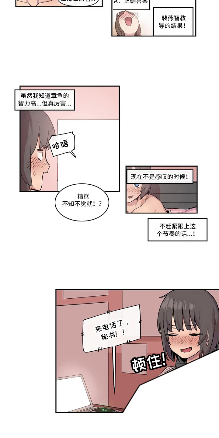 《许愿神女》漫画最新章节第15章看视频免费下拉式在线观看章节第【7】张图片