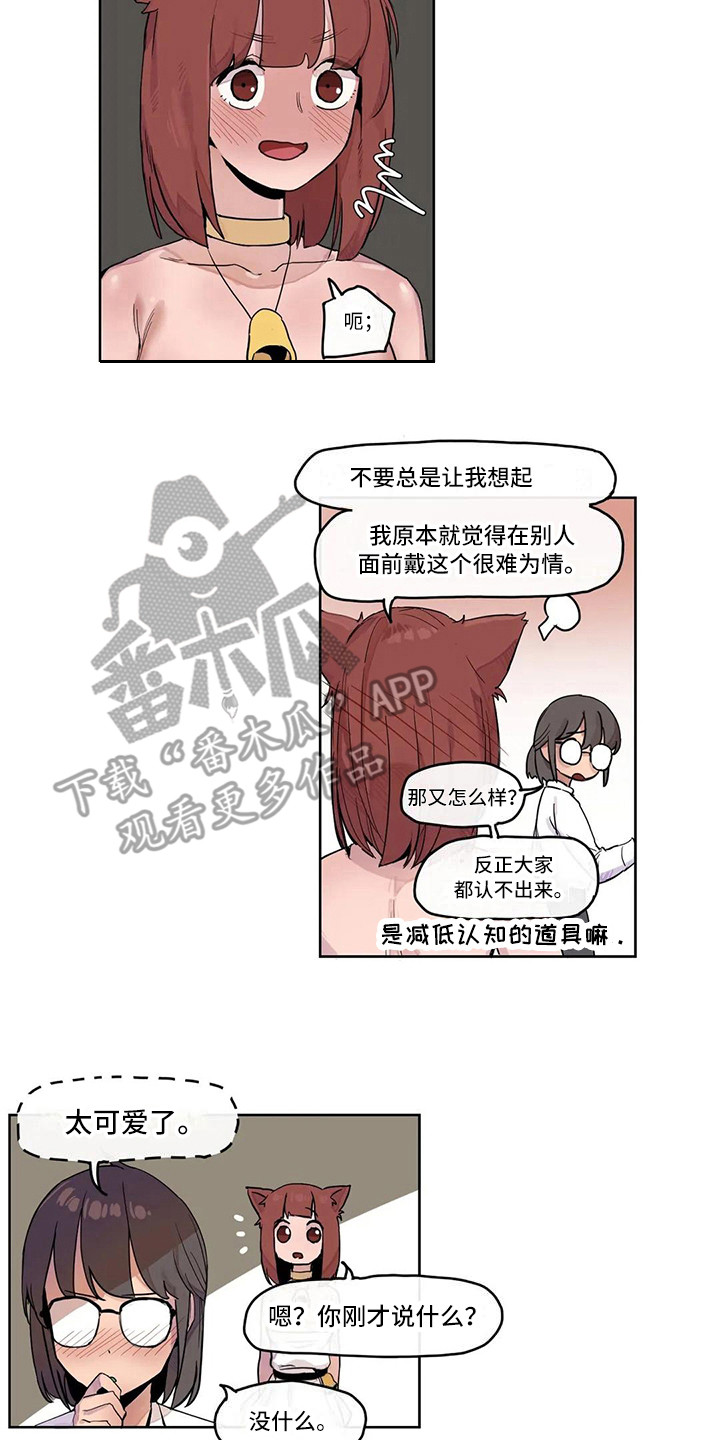 《许愿神女》漫画最新章节第16章活动会场免费下拉式在线观看章节第【4】张图片