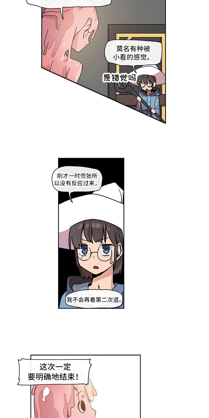 《许愿神女》漫画最新章节第19章束手无策免费下拉式在线观看章节第【4】张图片