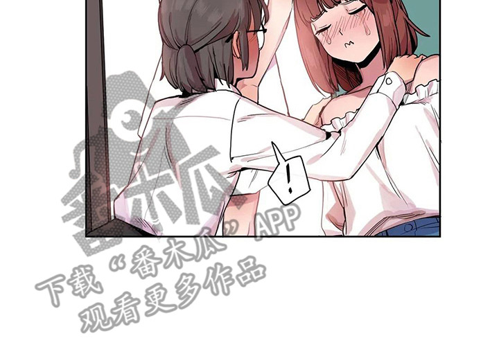 《许愿神女》漫画最新章节第22章机器女神免费下拉式在线观看章节第【1】张图片