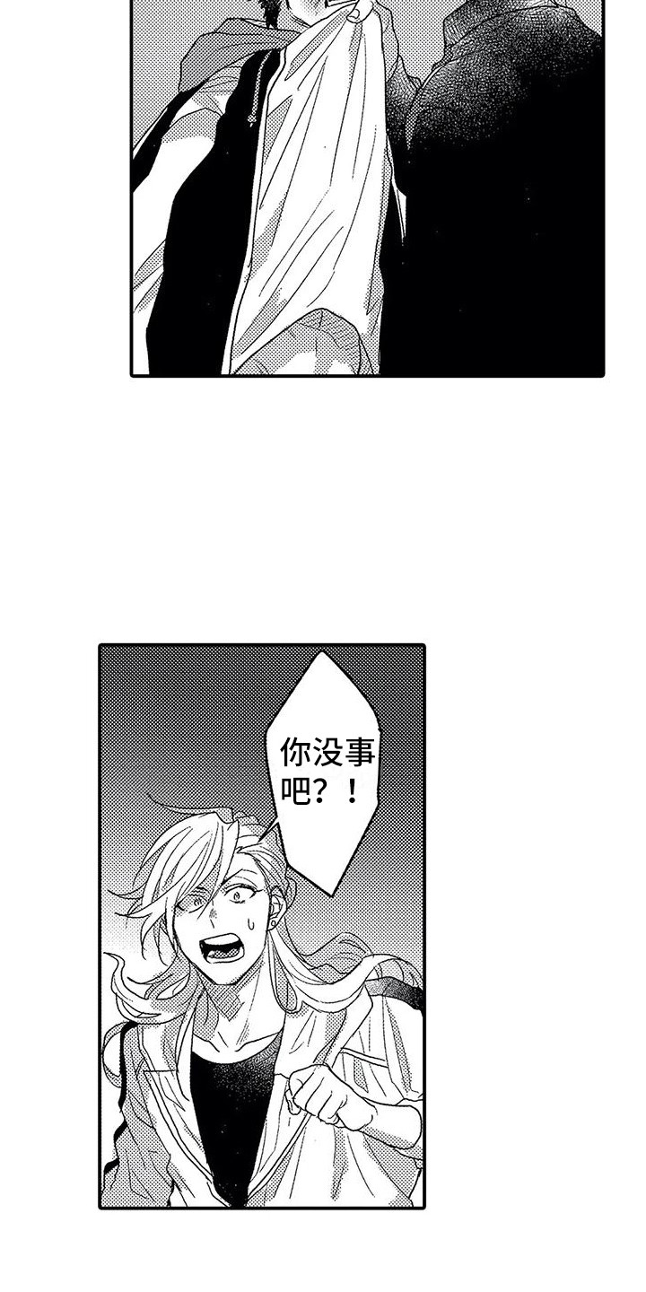 《温柔霸主》漫画最新章节第21章帮手免费下拉式在线观看章节第【15】张图片