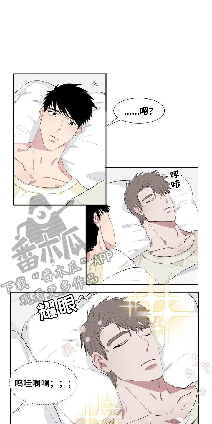 《情感窥视》漫画最新章节第7章心跳很快免费下拉式在线观看章节第【13】张图片