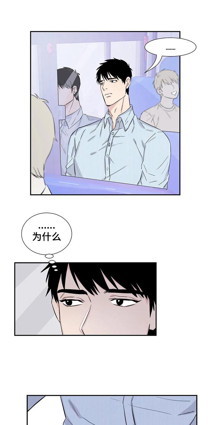 《情感窥视》漫画最新章节第12章威逼利诱免费下拉式在线观看章节第【19】张图片