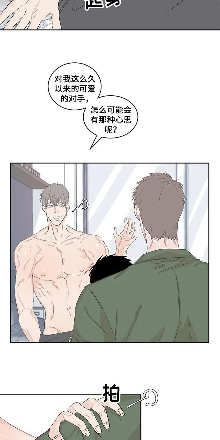 《情感窥视》漫画最新章节第19章告诫免费下拉式在线观看章节第【14】张图片