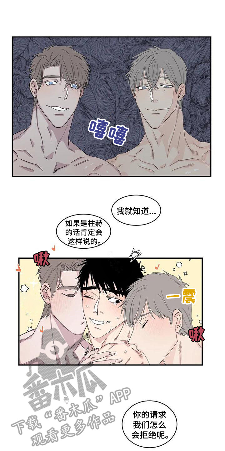 《情感窥视》漫画最新章节第20章醒来免费下拉式在线观看章节第【16】张图片