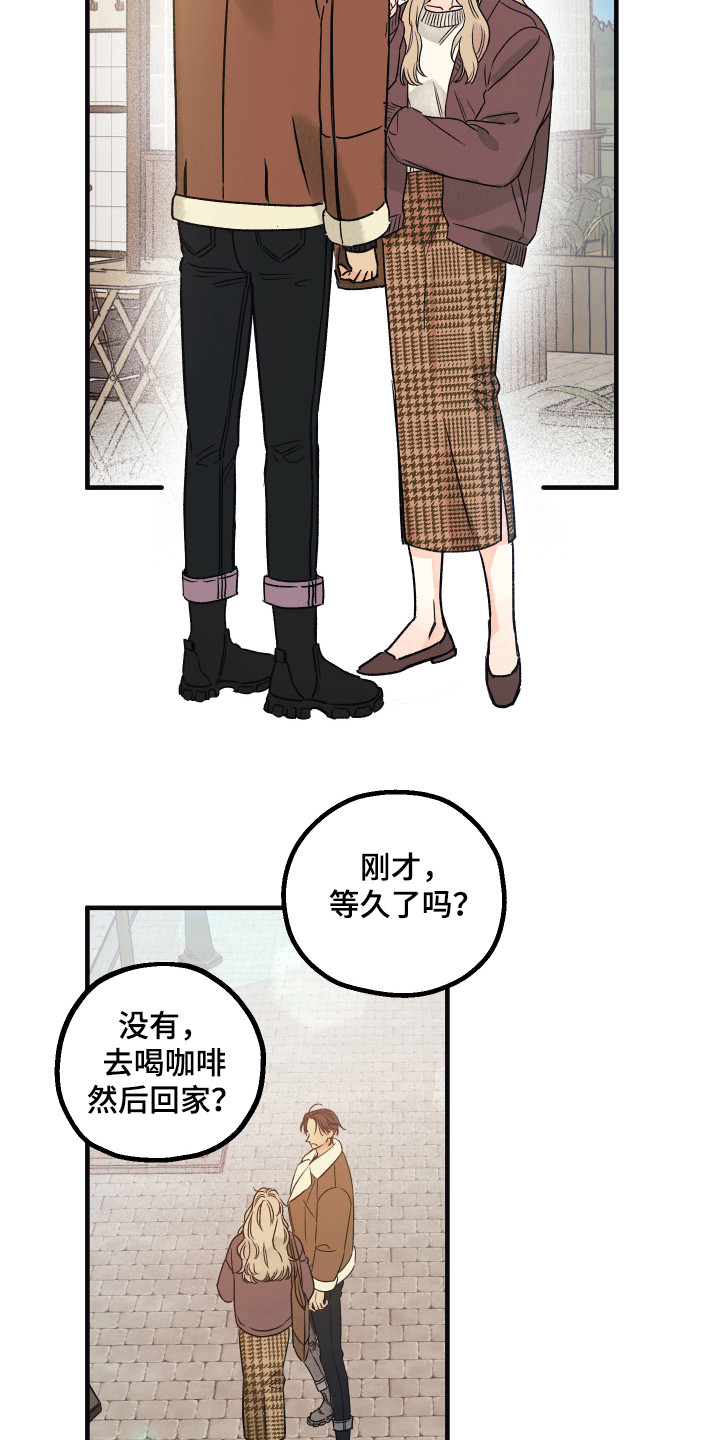 《爱的倒计时》漫画最新章节第4章牵手免费下拉式在线观看章节第【9】张图片