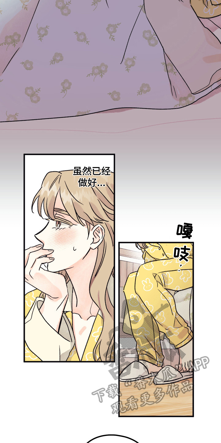 《爱的倒计时》漫画最新章节第12章最后时刻免费下拉式在线观看章节第【17】张图片