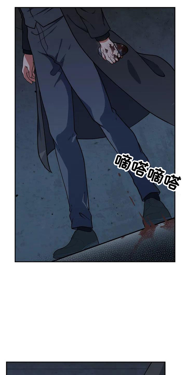 《共犯假象》漫画最新章节第3章被救免费下拉式在线观看章节第【7】张图片