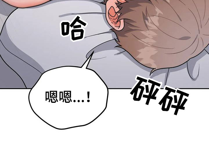 《共犯假象》漫画最新章节第10章无法处置免费下拉式在线观看章节第【18】张图片