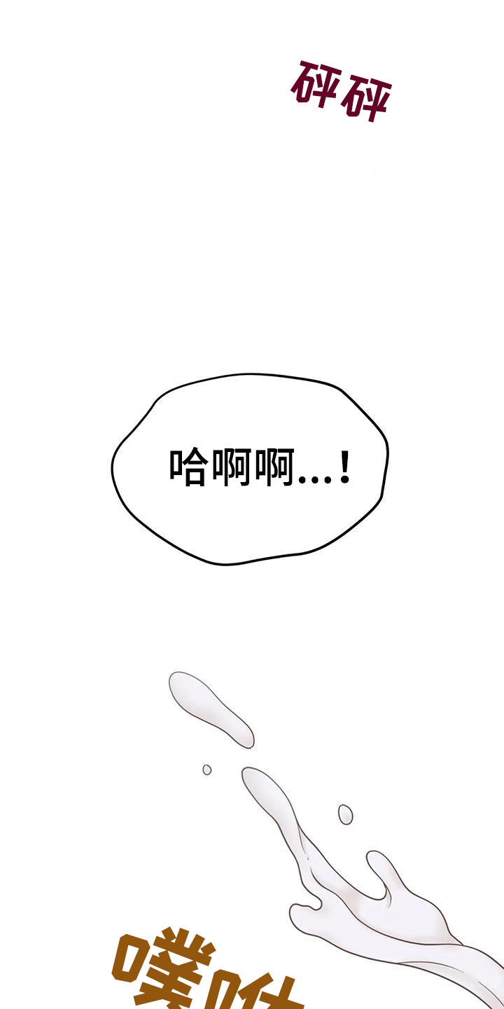 《共犯假象》漫画最新章节第10章无法处置免费下拉式在线观看章节第【17】张图片