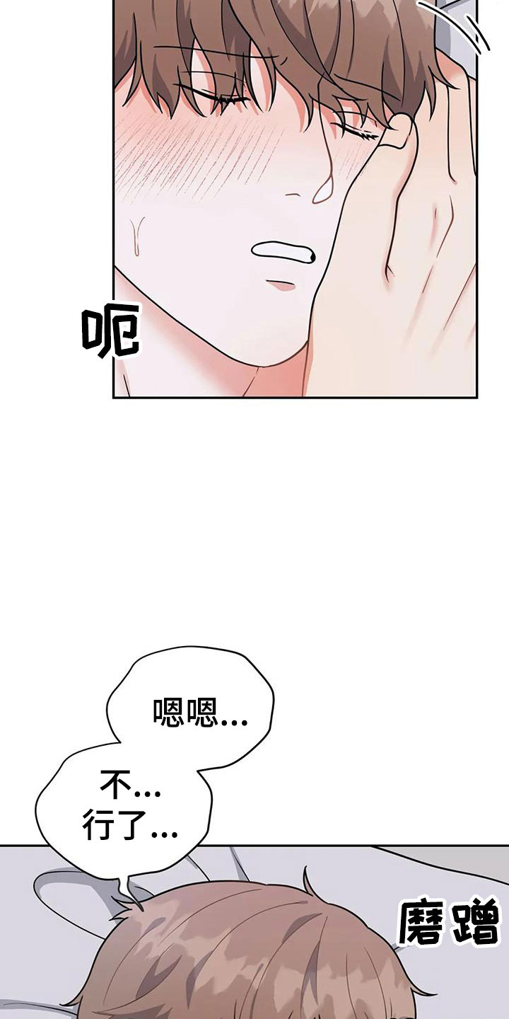 《共犯假象》漫画最新章节第10章无法处置免费下拉式在线观看章节第【11】张图片