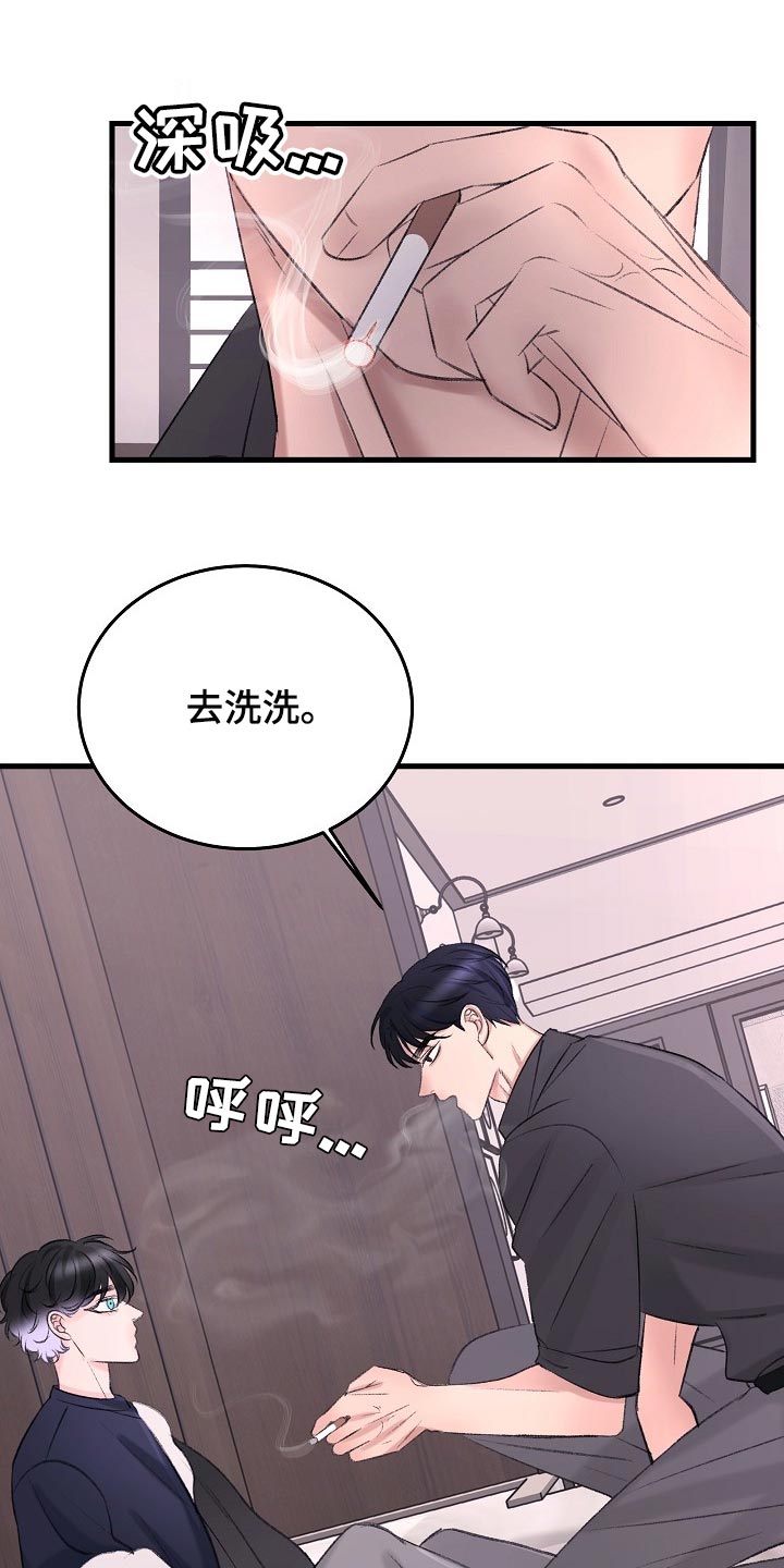 《乱来的初恋》漫画最新章节第28章最后都会回到原点免费下拉式在线观看章节第【16】张图片