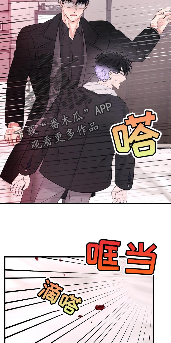 《乱来的初恋》漫画最新章节第28章最后都会回到原点免费下拉式在线观看章节第【26】张图片