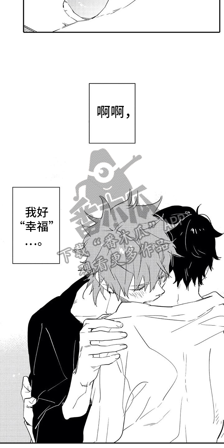 《蜜毒》漫画最新章节第7章对峙免费下拉式在线观看章节第【12】张图片