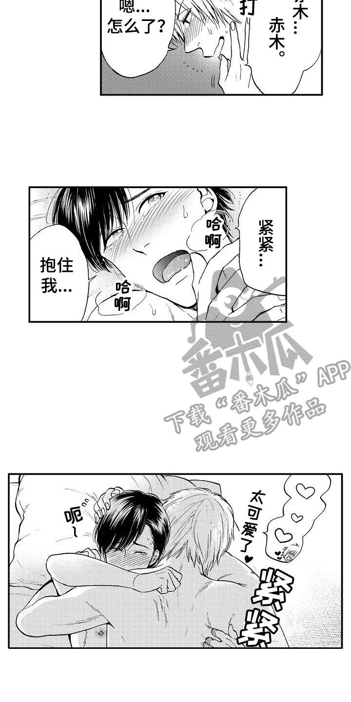 《秘书职责》漫画最新章节第11章画作免费下拉式在线观看章节第【10】张图片