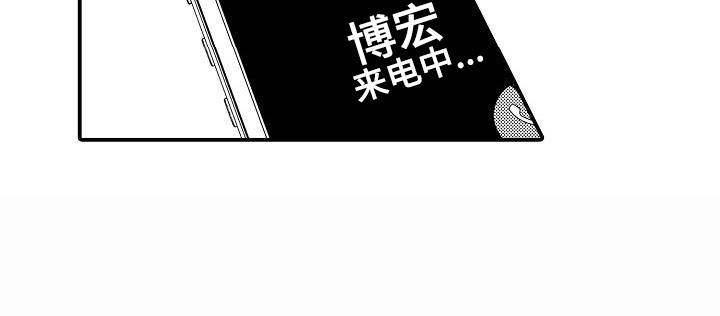 《秘书职责》漫画最新章节第12章逾矩免费下拉式在线观看章节第【1】张图片