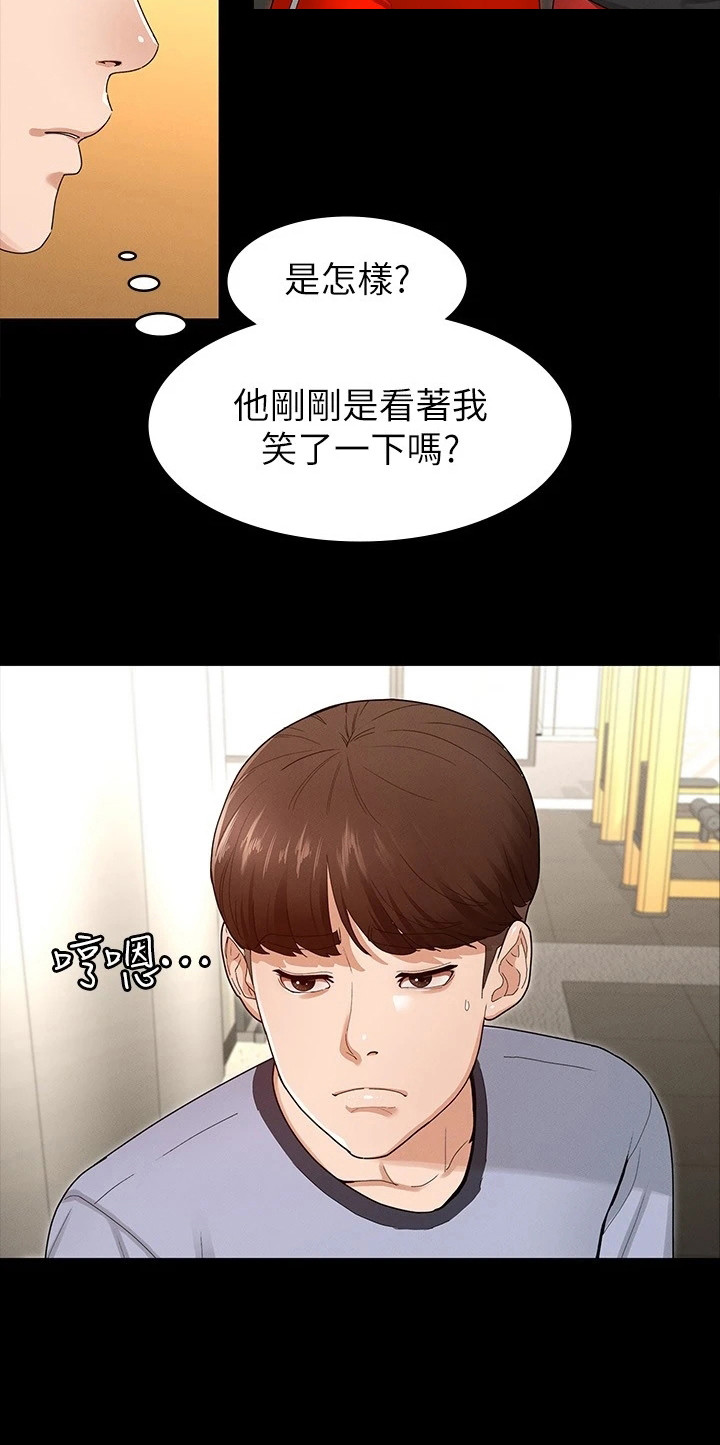 《健身王者》漫画最新章节第7章网红免费下拉式在线观看章节第【1】张图片