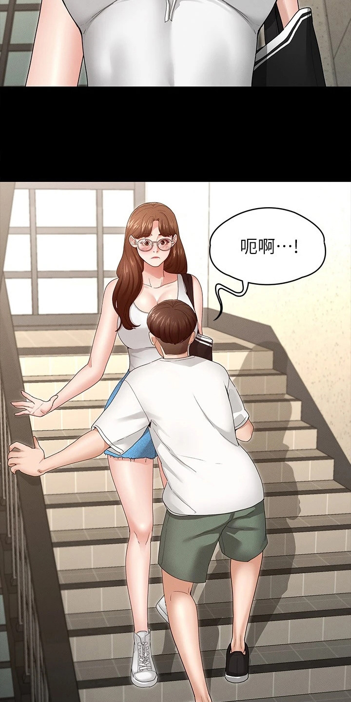 《健身王者》漫画最新章节第10章急切免费下拉式在线观看章节第【10】张图片