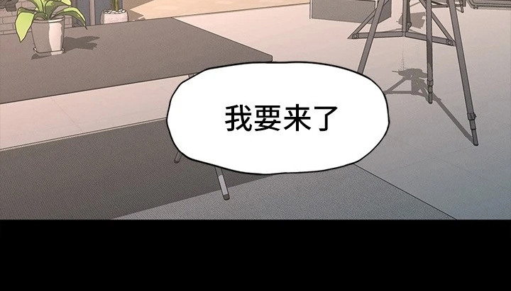 《健身王者》漫画最新章节第18章坦率一点免费下拉式在线观看章节第【1】张图片