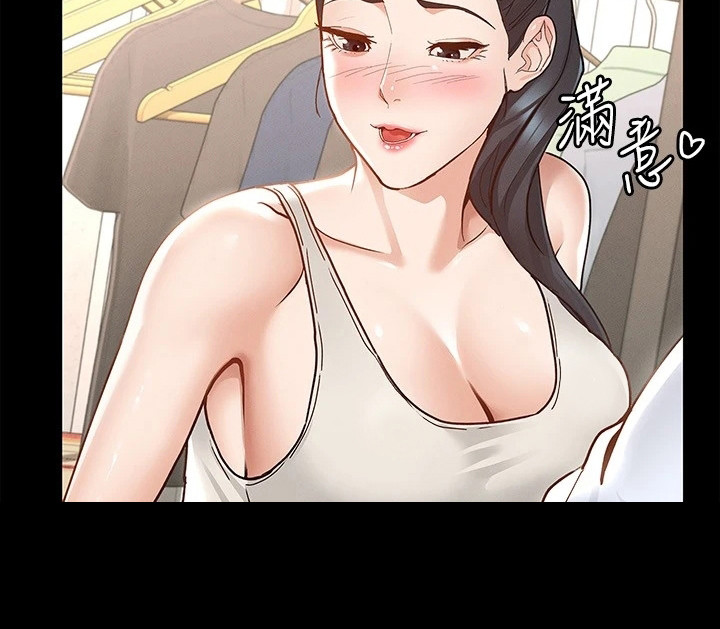 《健身王者》漫画最新章节第18章坦率一点免费下拉式在线观看章节第【12】张图片