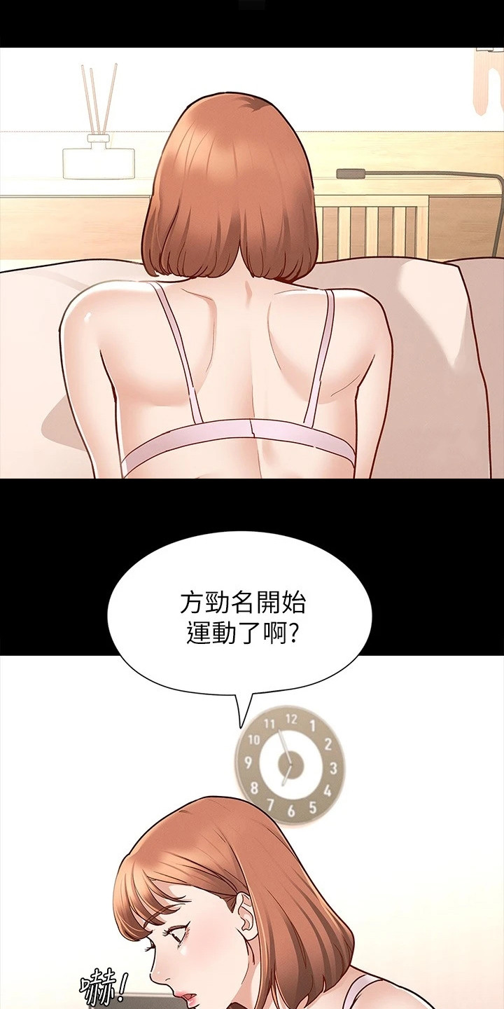 《健身王者》漫画最新章节第20章照片免费下拉式在线观看章节第【17】张图片