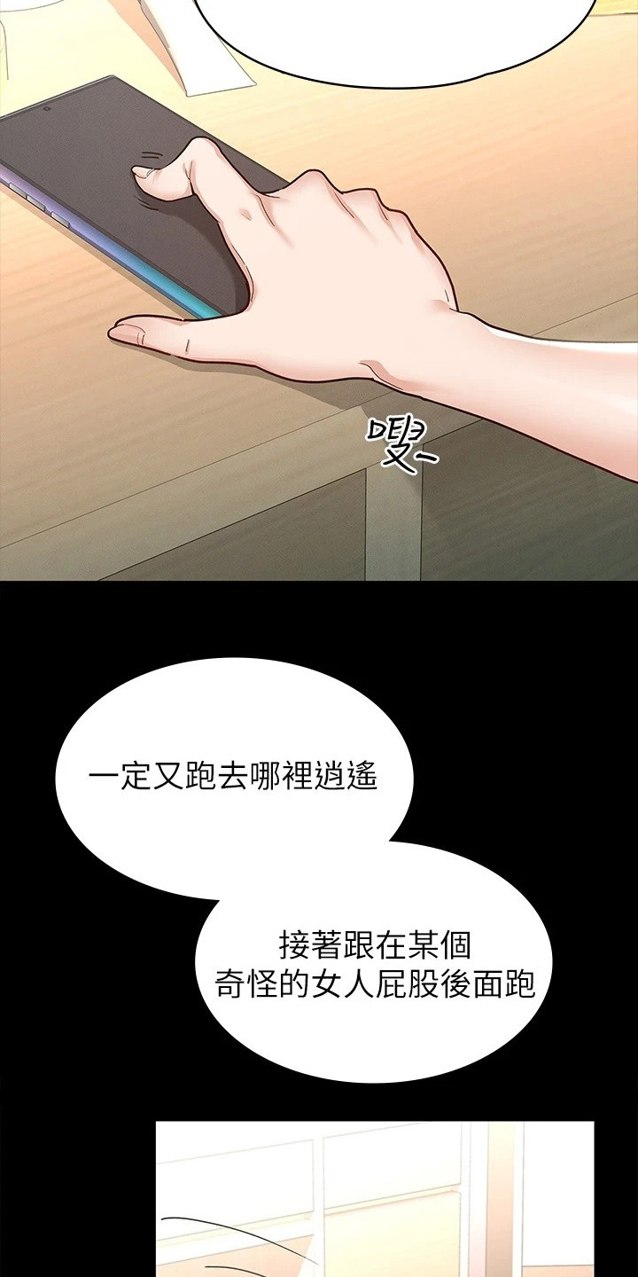 《健身王者》漫画最新章节第20章照片免费下拉式在线观看章节第【11】张图片