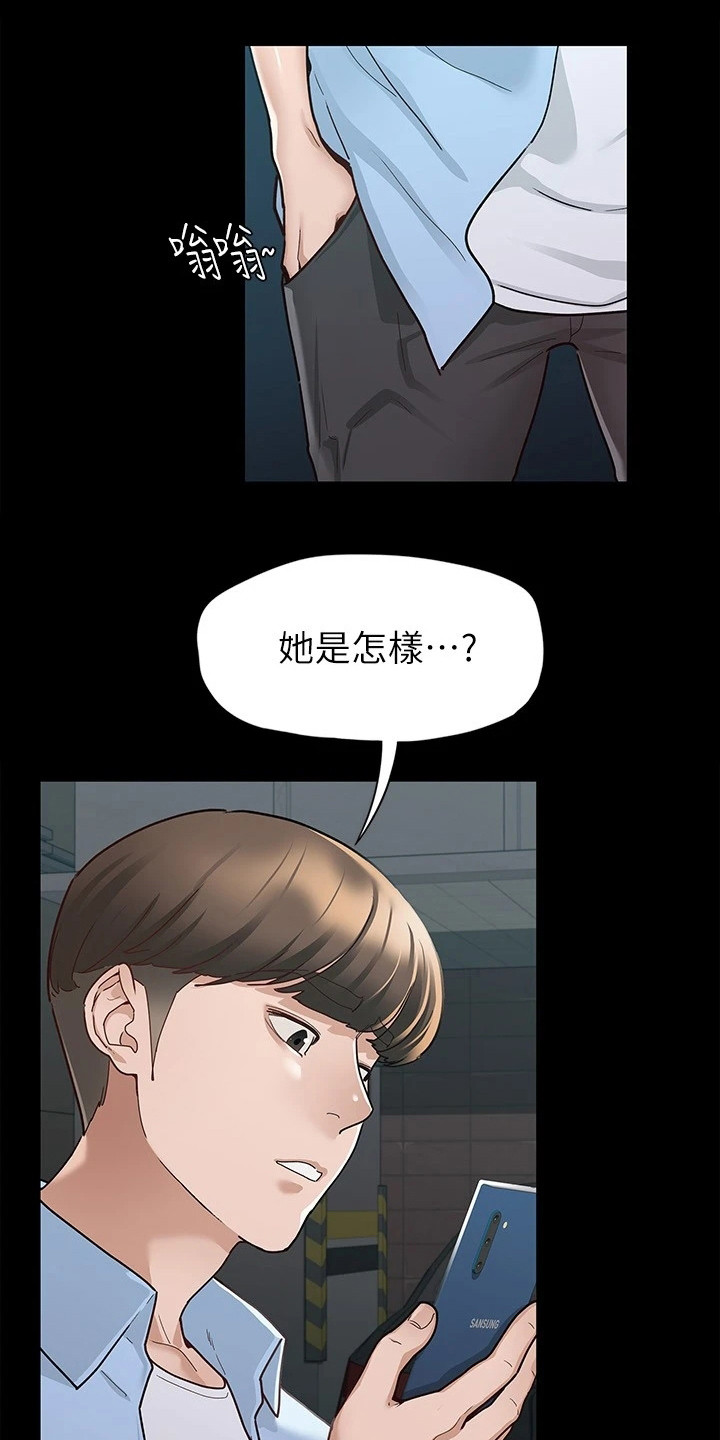 《健身王者》漫画最新章节第20章照片免费下拉式在线观看章节第【23】张图片