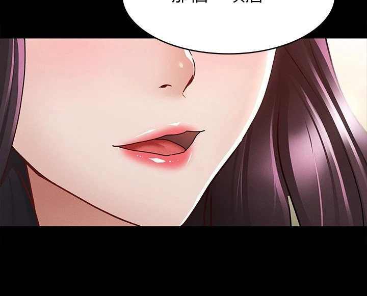 《健身王者》漫画最新章节第22章兴师问罪免费下拉式在线观看章节第【17】张图片