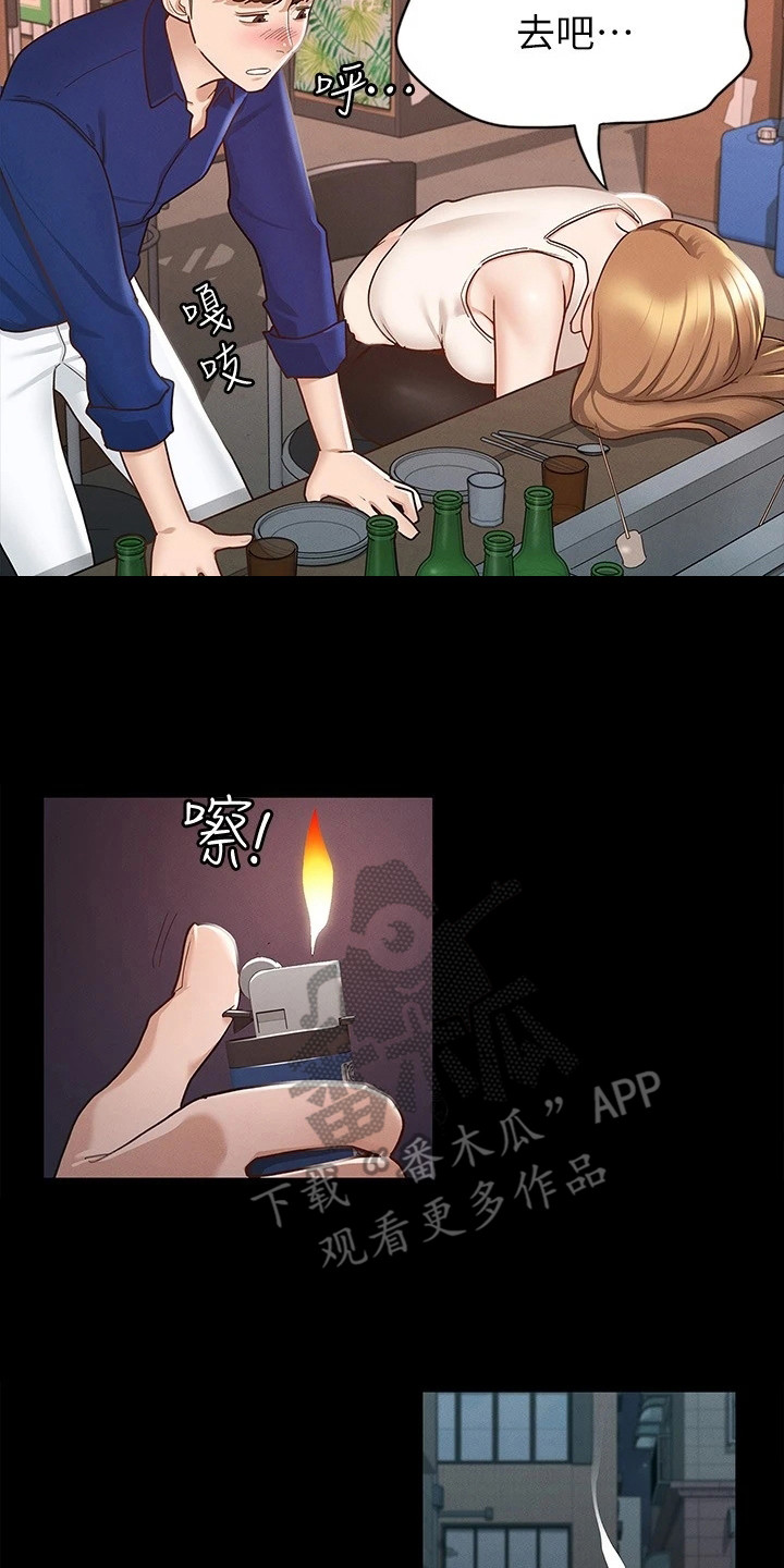 《健身王者》漫画最新章节第27章尝味道免费下拉式在线观看章节第【23】张图片