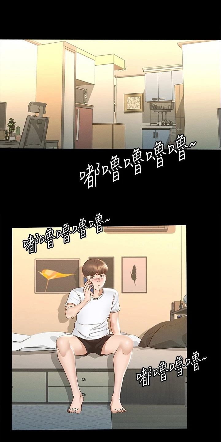 《健身王者》漫画最新章节第31章忐忑不安免费下拉式在线观看章节第【21】张图片