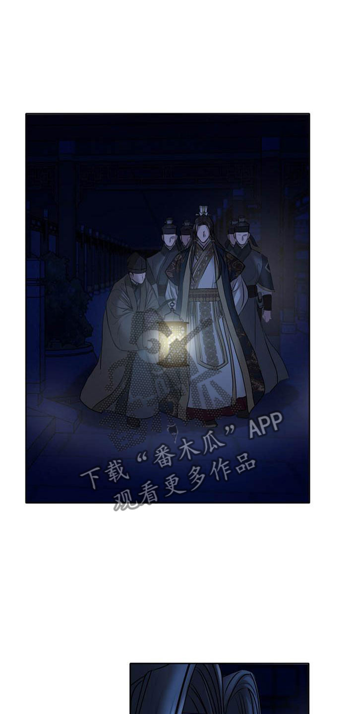 《宫闱秘事》漫画最新章节第17章太子免费下拉式在线观看章节第【24】张图片