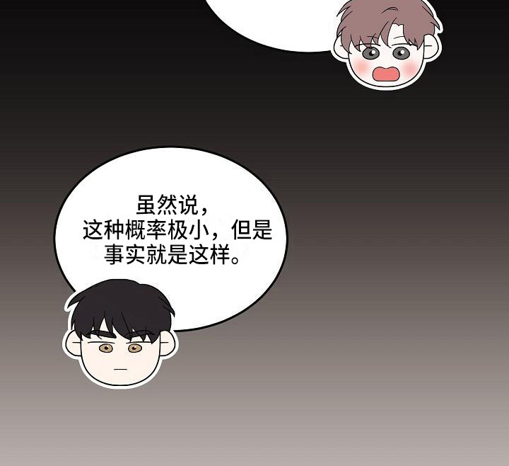 《还魂之法》漫画最新章节第3章灵魂出窍免费下拉式在线观看章节第【1】张图片