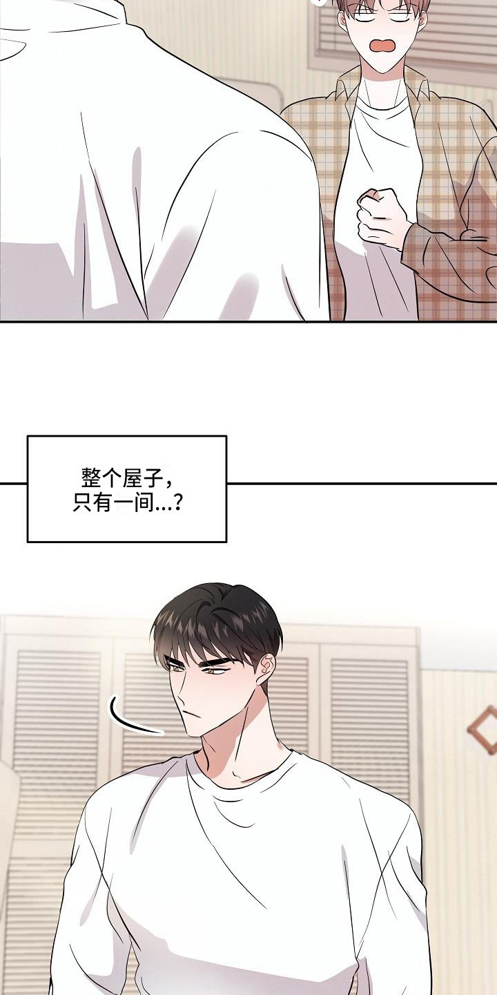 《还魂之法》漫画最新章节第3章灵魂出窍免费下拉式在线观看章节第【10】张图片