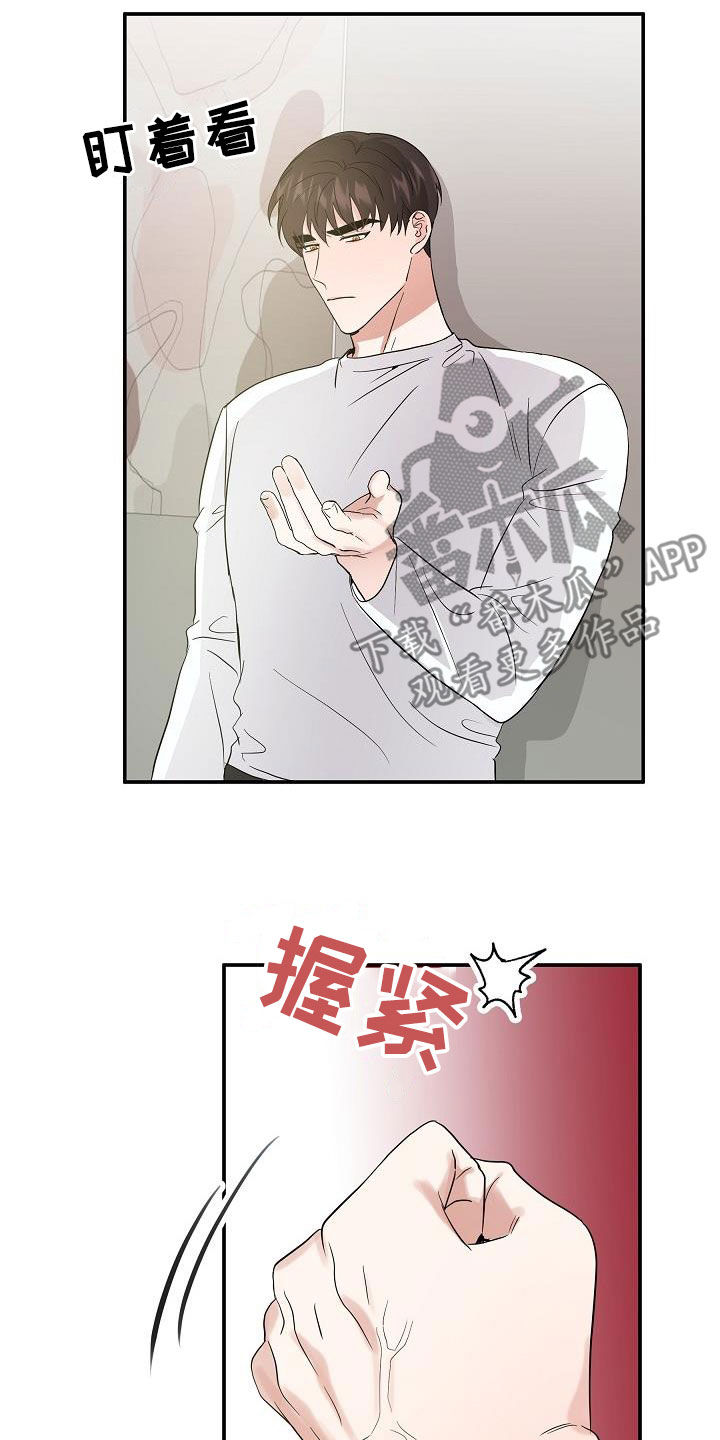 《还魂之法》漫画最新章节第17章多少钱都给免费下拉式在线观看章节第【3】张图片